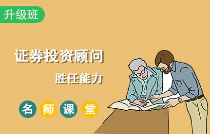 投資顧問服務虧損無收益，如何應對與維權