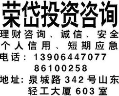 投資咨詢 開啟理性財富增長之路的專業向導